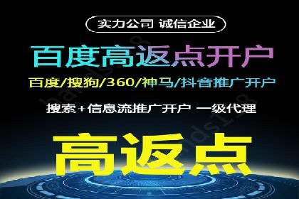 百度信息流广告推广策略分析