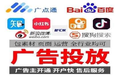 竞价排名背后的商业案例分析