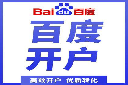 SEM竞价广告投放的五大成功案例分享